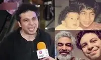 برادر ناتنی سروش صحت که کمتر شناخته شده است