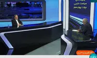 ماجرای جانکاه آمنه‌سادات ذبیح‌پور در خبر ساعت ۱۴ امروز