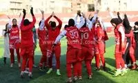 تیم زنان پرسپولیس قهرمان شد