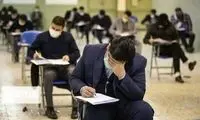 بالاترین نمره تراز آزمون وکالت امسال چقدر بود؟