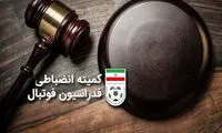 رای عجیب کمیته انضباطی برای فوتبال زنان!