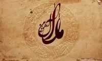 واکنش بازیگران «آهوی من مارال» به ماجرای جیران