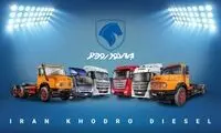 افزایش قیمت محصولات ایران خودرو دیزل
