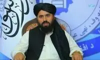 طالبان به جنگ جادوگران رفت!