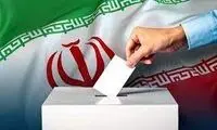 نتیجه انتخابات در گچساران پیچیده و جنجالی شد