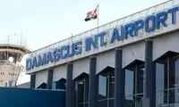فرودگاه دمشق بازگشایی شد