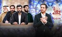 متوقف شدن ناگهانی برنامه حسینیه معلی روی آنتن تلویزیون