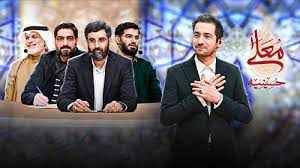متوقف شدن ناگهانی برنامه حسینیه معلی روی آنتن تلویزیون