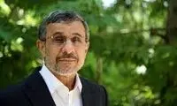 یک شباهت اقتصادی بین احمدی‌نژاد و محمدرضا شاه