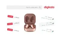 چند قیمت برای یک کالا در دیجی‌کالا