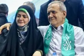 پزشکیان خطاب به دخترش؛ زهرا گِش گل بورا
