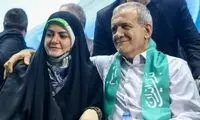 پزشکیان خطاب به دخترش؛ زهرا گِش گل بورا