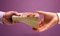 وام ۵۰ میلیونی روستایی چطور پرداخت می‌شود؟