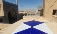 نصب سپر آبی در ۱۲۰ موزه و بناهای تاریخی در ایران