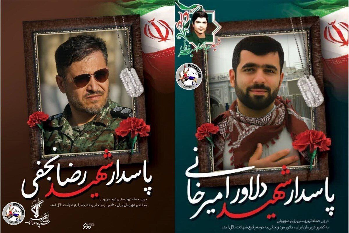   دو کشتی‌گیر زنجانی در دفاع از ایران شهید شدند 