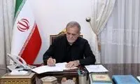 قانون جدیدی که مسعود پزشکیان ابلاغ کرد