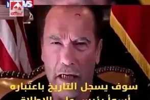 پیام تند آرنولد خطاب به ترامپ 
