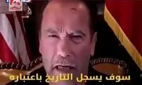 پیام تند آرنولد خطاب به ترامپ 