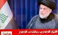 مقتدی‌صدر به طرفدارانش هشدار داد