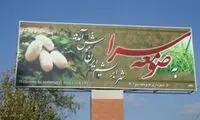 پلیس، ۳ جوان را در صومعه‌سرا دستگیر کرد