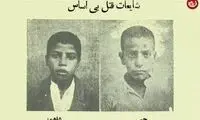  شایعه قتل این کودک ۹۰ سال قبل تهران را لرزاند