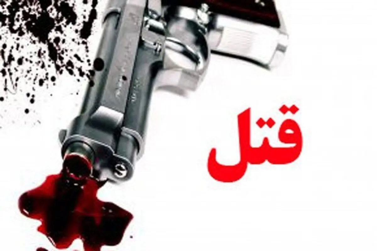 وصیت‌نامه‌ای که قاتل را از پای چوبه دار نجات داد