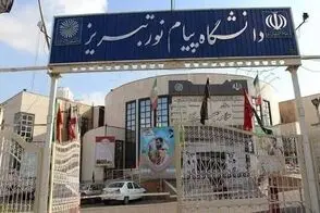 با قیمت‌های بوفه دانشگاه تبریز در سال ۹۰ می‌شد یک دل سیر خرید کرد!