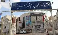 با قیمت‌های بوفه دانشگاه تبریز در سال ۹۰ می‌شد یک دل سیر خرید کرد!