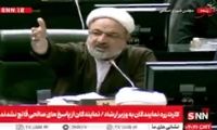 شرط طرح جدید مجلس برای مذاکره با آمریکا