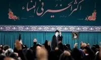 نصب حدیث معنادار درباره زنان در بیت رهبری 