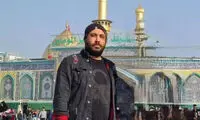 پستی که محسن چاوشی برای عید غدیر منتشر کرد