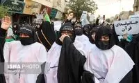 زنان قم کفن پوشیدند