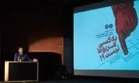صداوسیما و ساترا دارند دست و پای آخر را می‌زنند
