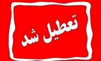 این استان‌ها اول شهریور تعطیل هستند