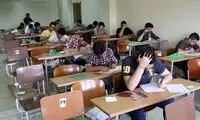 لو رفتن سوالات امتحانات نهایی تایید شد