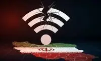 نام دو نفر از آن سه نفرِ مخالف اتصال اینترنت لو رفت