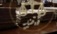 عبدالجلیل شه‌بخش اعدام شد