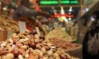 قیمت آجیل شب یلدا اعلام شد