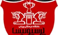 پرسپولیس با بمب نقل و انتقالات وارد مذاکره شد