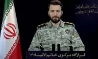 پیام قرارگاه خاتم درباره حمله احتمالی امارات به ایران