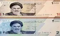 اسکناس‌ جدید هزار تومانی رونمایی شد