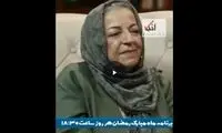 صداوسیمایی که محبوبیت را تاب نمی‌آورد