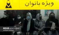 جزئیات جلسات شهرداری تهران در مورد حجاب
