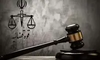 ۲ مدیر نیروگاه برق به حبس محکوم شدند