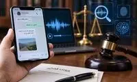 آیا اسکرین‌شات و فایل صوتی در دادگاه قابل استناد است؟