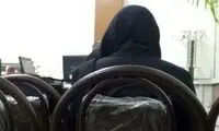 خلافکاری‌های زن جوان بعد از 3 ازدواج ناموفق