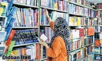 افزایش شوکه‌کننده قیمت کتاب در یک سال