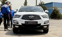 شرایط فروش فوری هایما برای طرح جوانی جمعیت اعلام شد