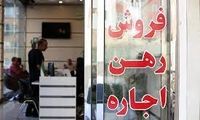 با ۱۰۰میلیون در این منطقه تهران خانه اجاره کنید