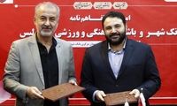 مدیرعامل بانک شهر، تخلف باشگاه پرسپولیس را لو داد